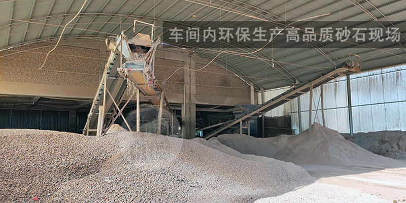 日产3000方鹅卵石制砂生产线